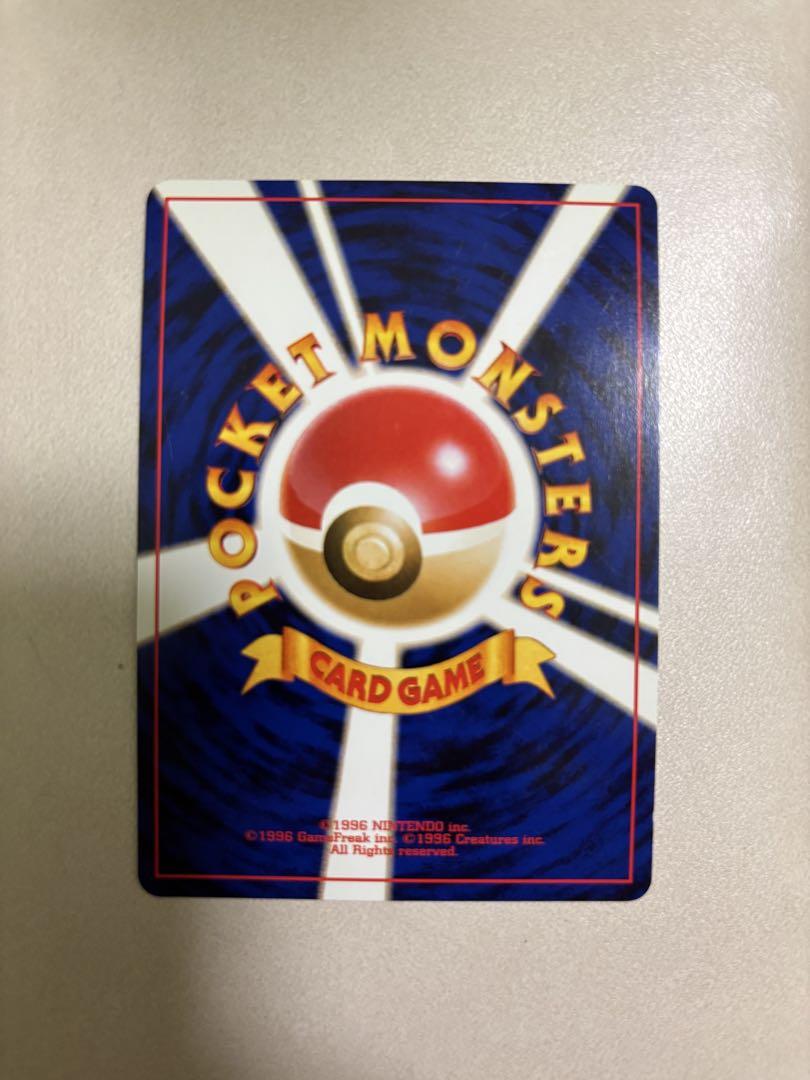 ポケモンカードゲーム　わるいゲンガー　旧裏