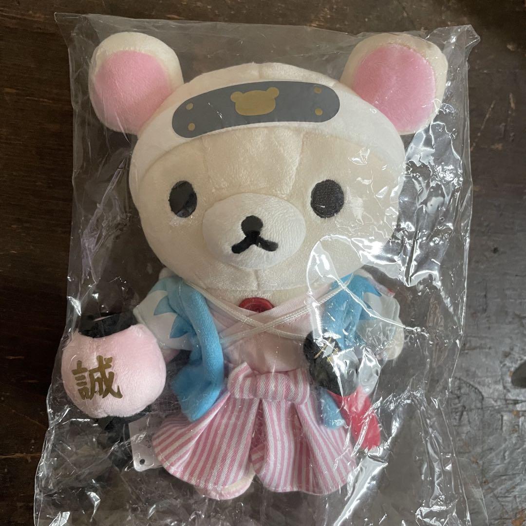 【新品】サンエックス リラックマ あつめてぬいぐるみ のんびりネコ コリラックマ プチあつめてぬいぐるみ コリラックマ（のんびりネコテーマ