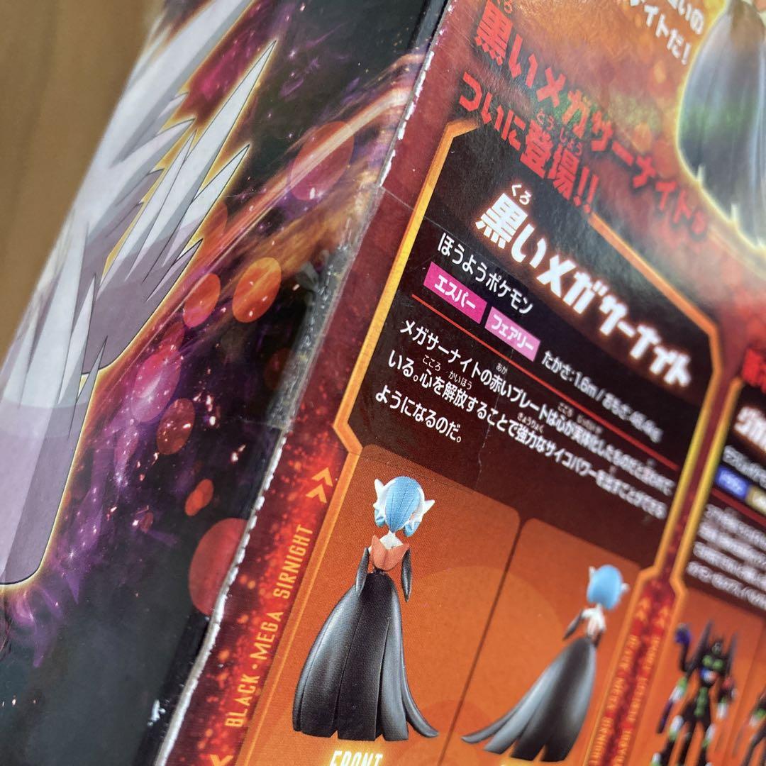 ポケモン スペシャルパック メガサーナイト メガゲンガー ジガルデ 色違い ポケモン スペシャルパック メガサーナイト メガゲンガー