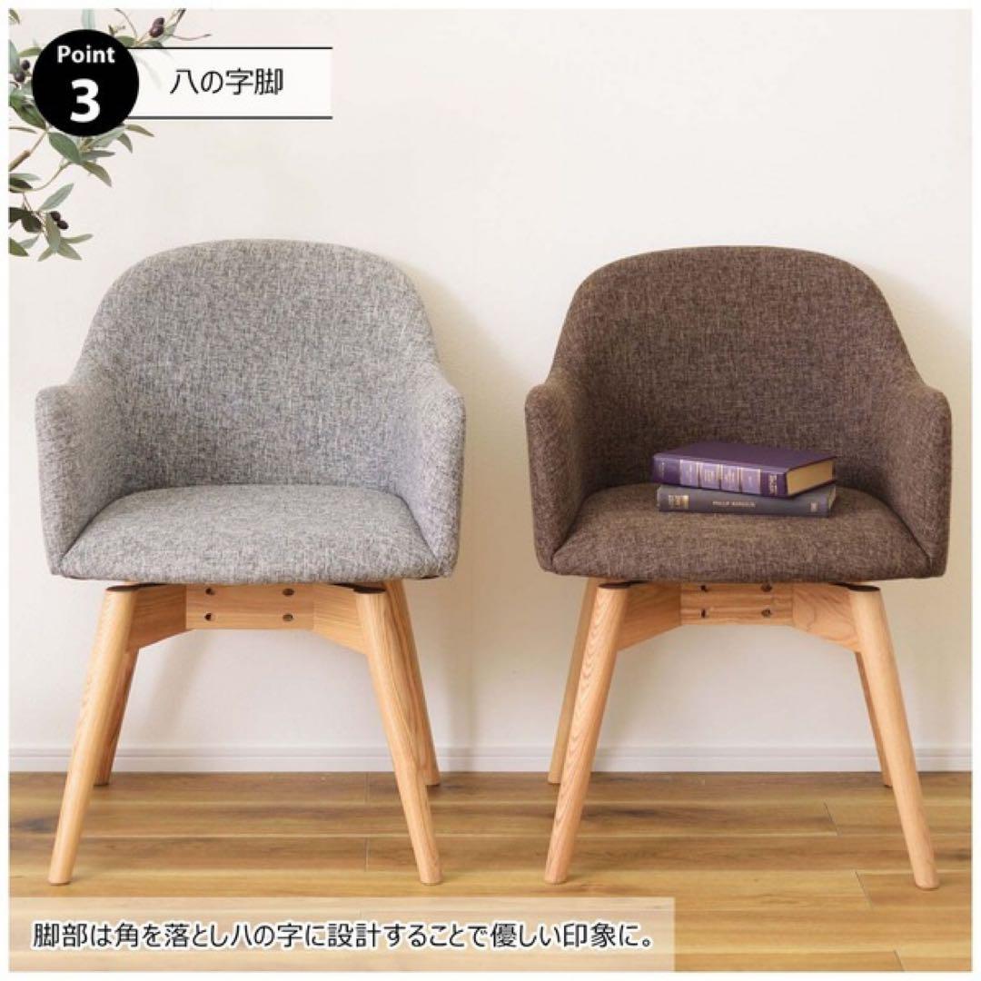 チェア 椅子 回転式 カラメリ 背もたれ 肘付き ブルー KRM-020 J11