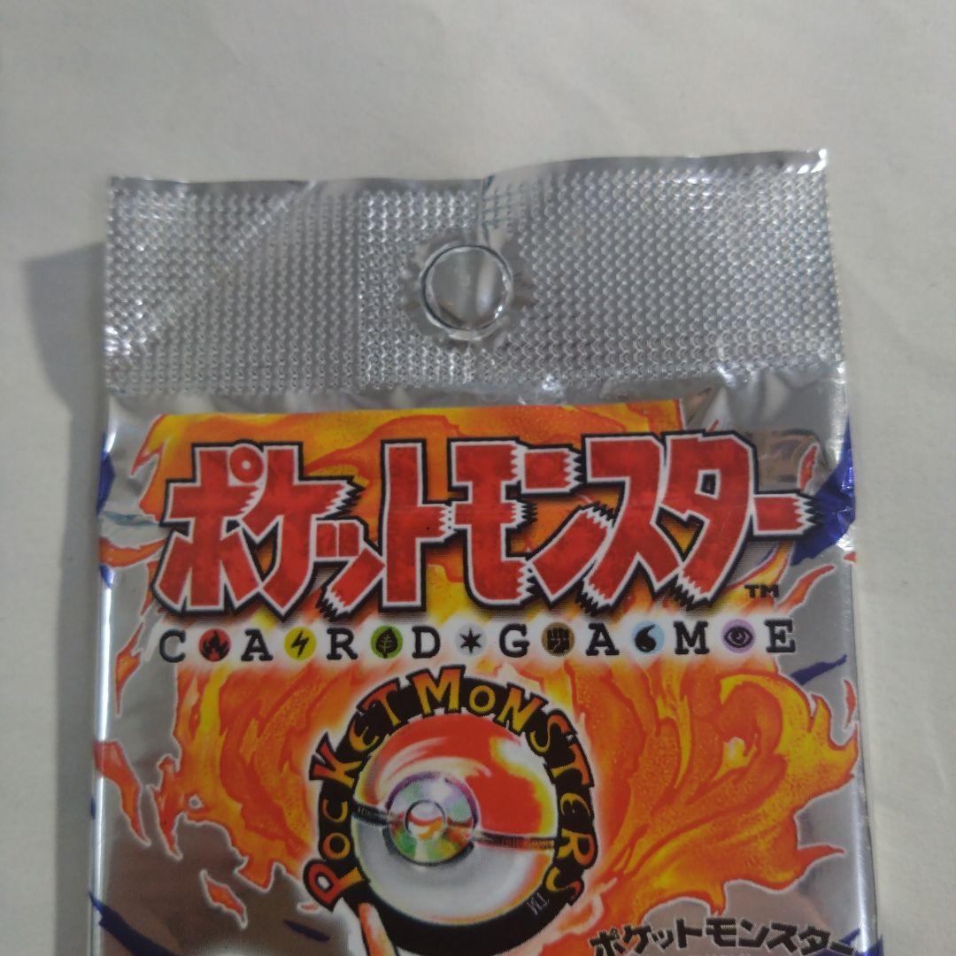 旧裏面　未開封　第一弾拡張パック