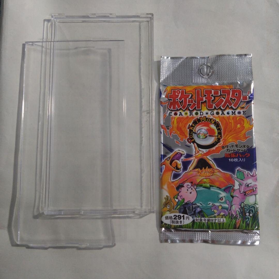 旧裏面　未開封　第一弾拡張パック