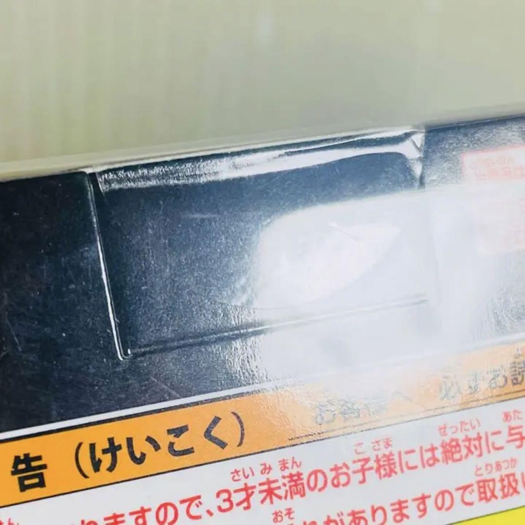 【新品 未開封】ドラゴンクエスト メタリックモンスターギャラリー タイプG