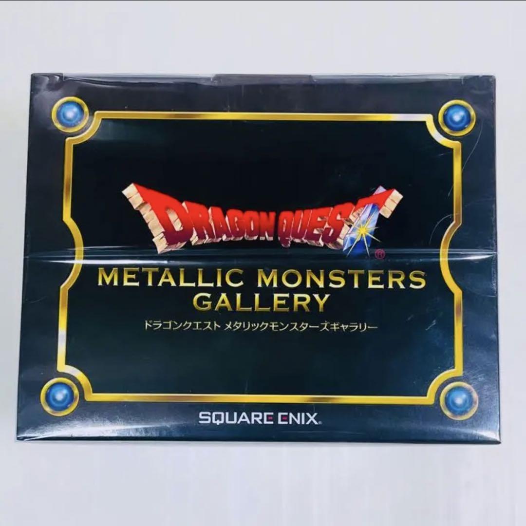 【新品 未開封】ドラゴンクエスト メタリックモンスターギャラリー タイプG