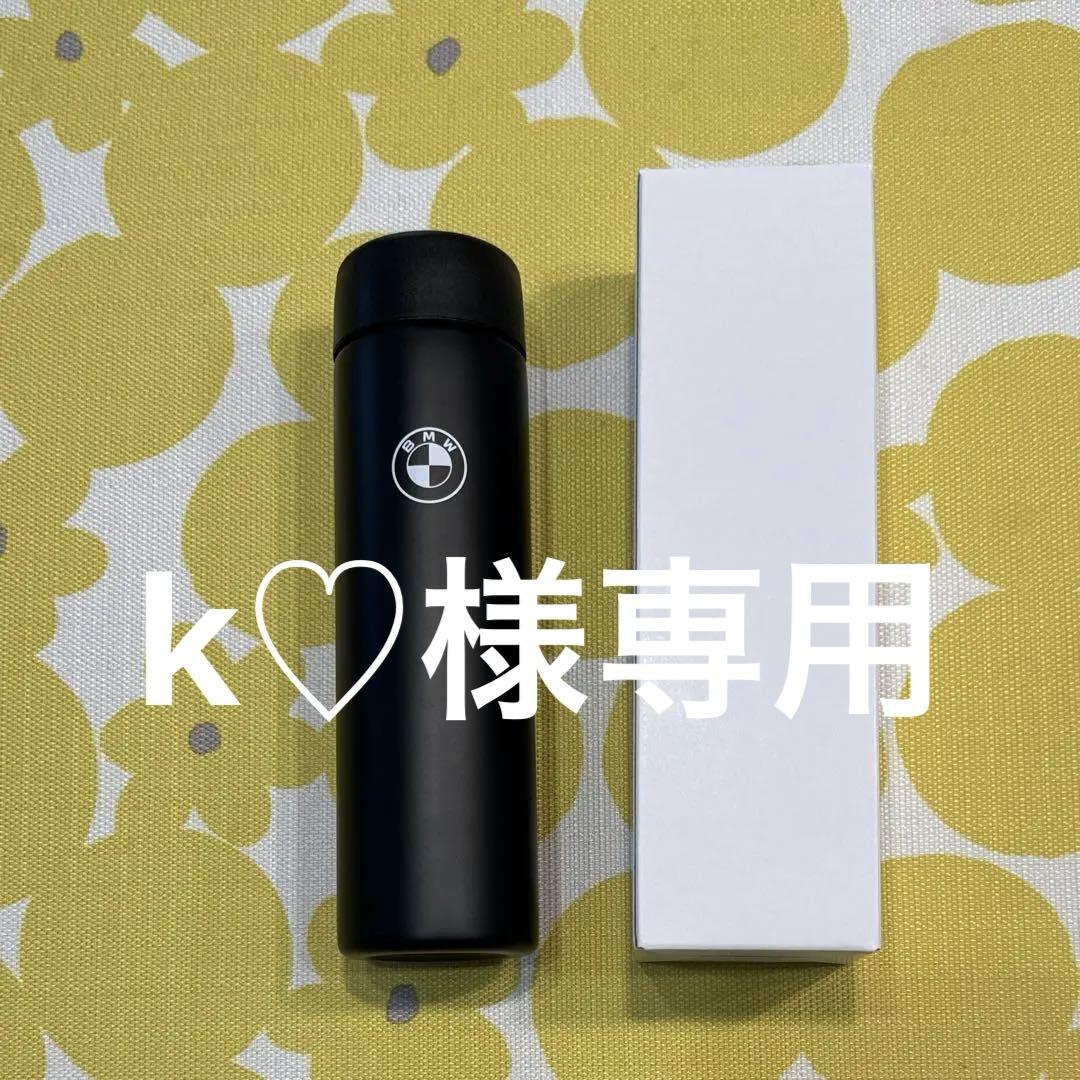 BMW 非売品ステンレスボトル180ml