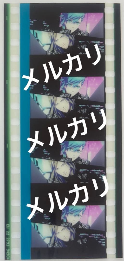 藍 カミュ
