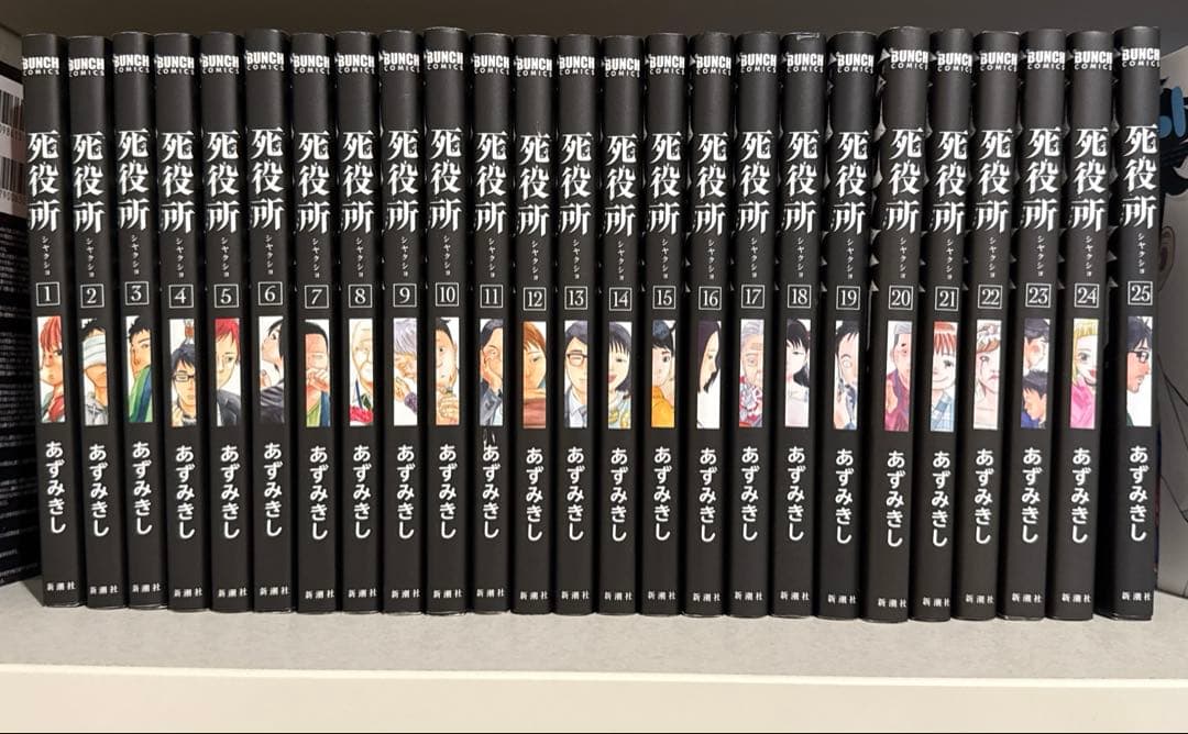 REAL 16 ブックカバー 懸賞品 リアル 特製カバー REAL 16 ブックカバー 懸賞品 リアル 特製カバー