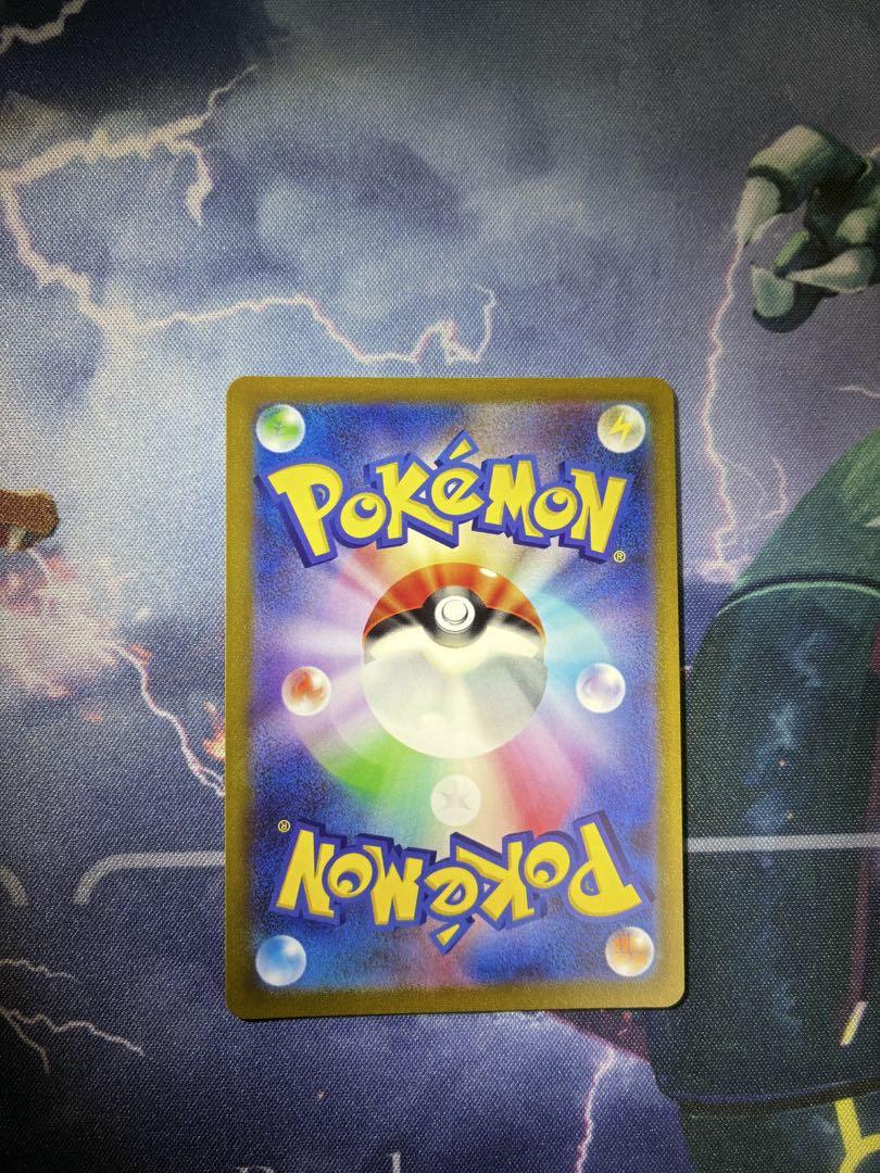 ポケモンカード ピカチュウV SR 他
