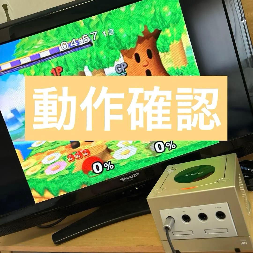 ゲームキューブ　本体　スターライトゴールド　トイザらス限定