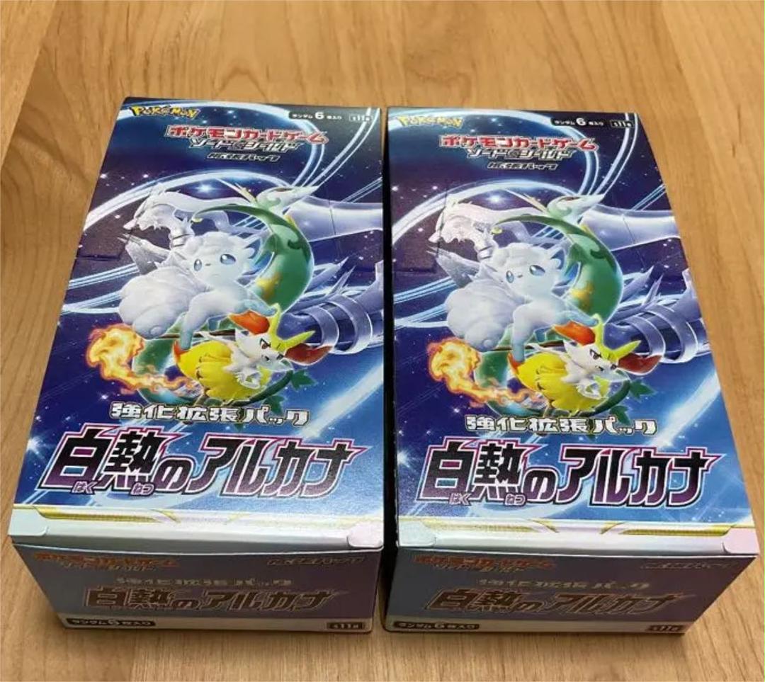 ポケモンカード 白熱のアルカナ 2box