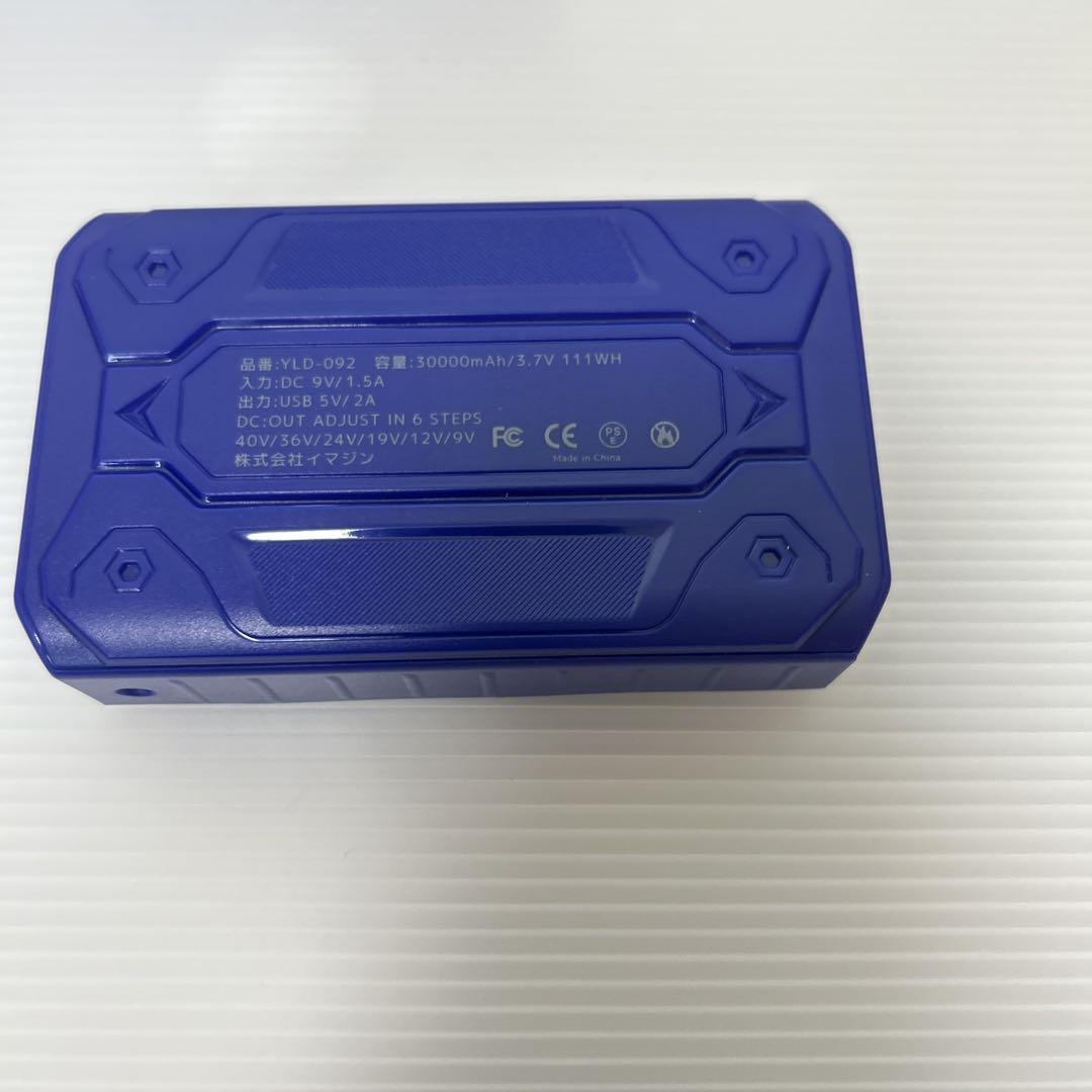 空調服 ファン バッテリー セット空調作業服 40V 30000mAh