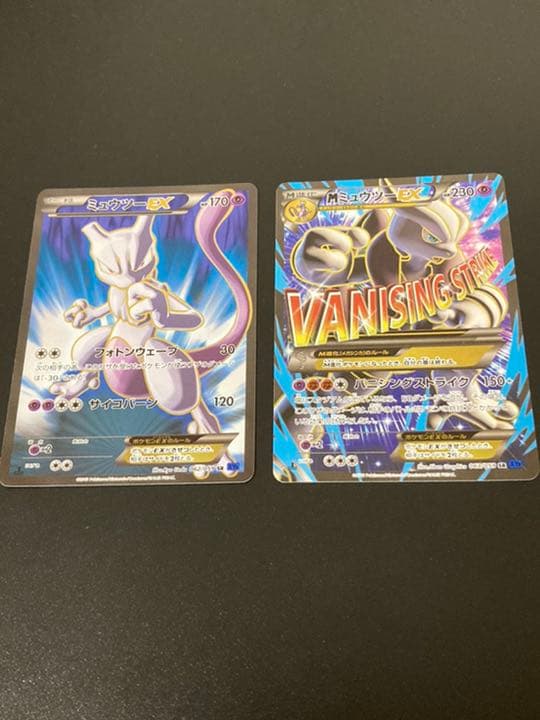 MミュウツーEX SR ミュウツーEX SR 連番セット【美品】 culto.pro