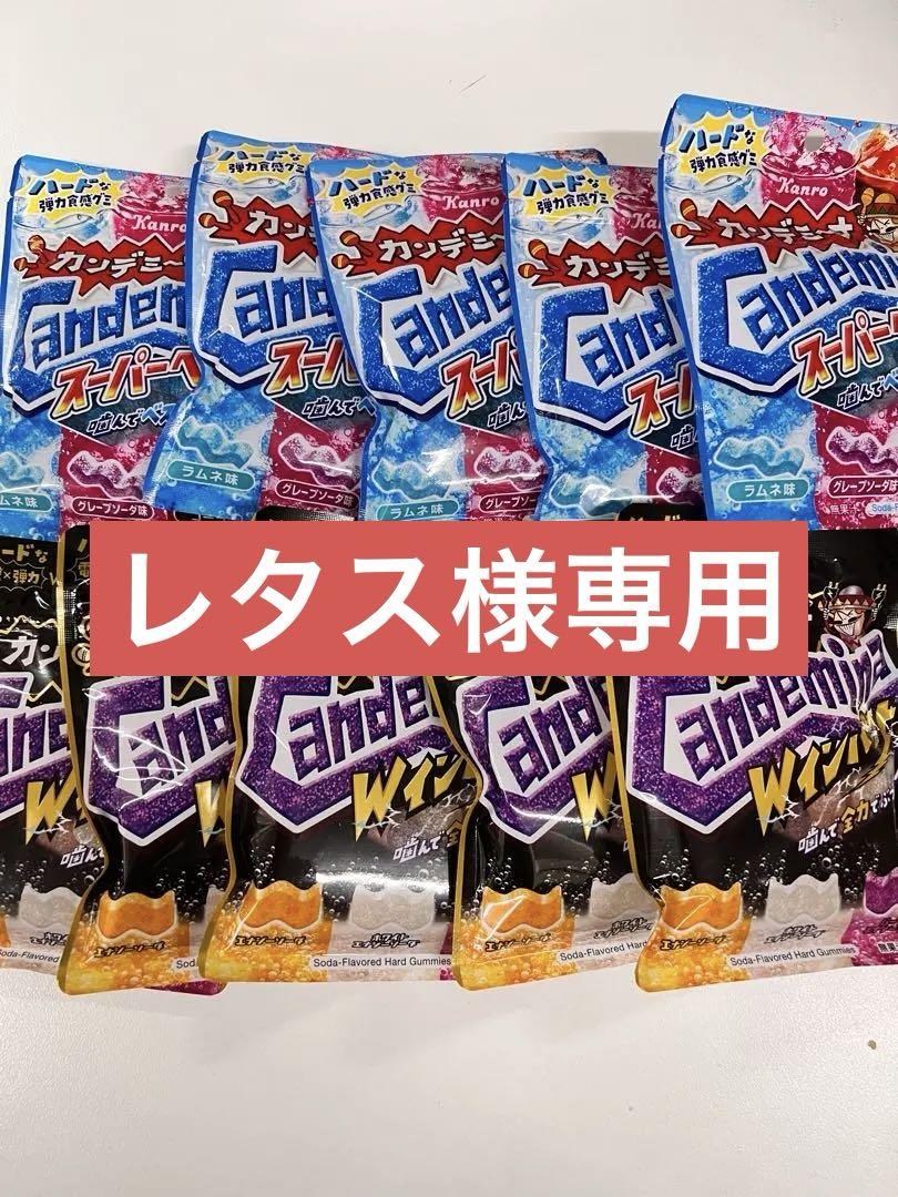 レタス❤︎ラブ様専用