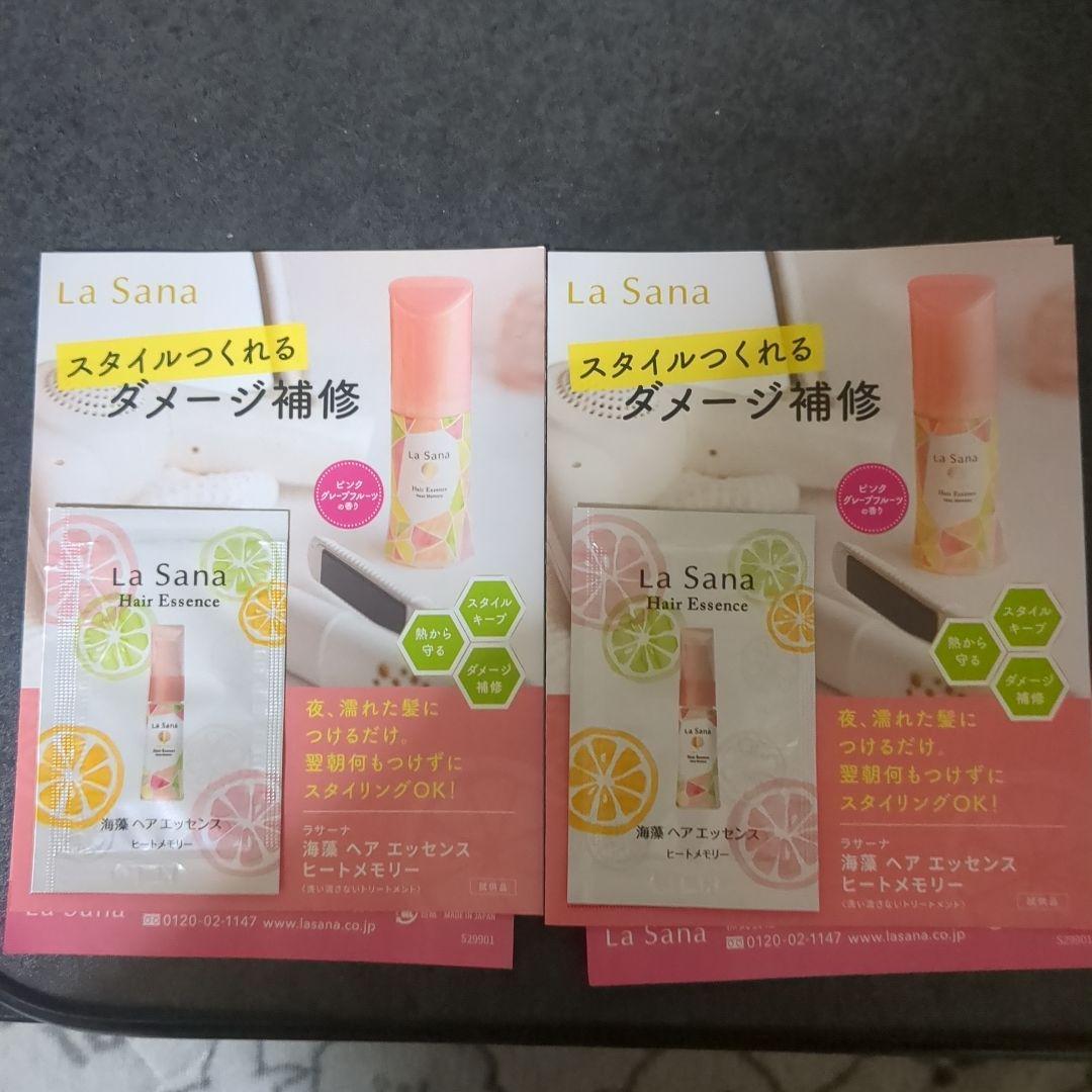 エレーヌ ヘアスプレーSH 3本セット