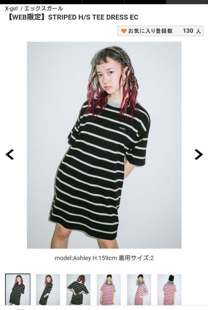 値下げ 送料込 新品未使用 大人気 X Girlワンピースsize2 正規店仕入れの 値下げ 送料込 新品未使用 大人気 X Girlワンピースsize2 正規店仕入れの