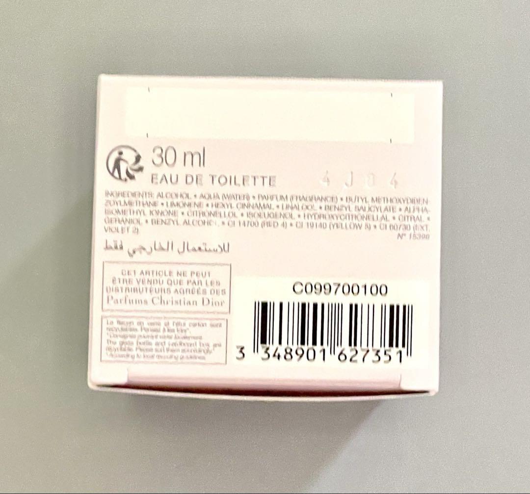【ほぼ未使用】　ミスディオール　ブルーミングブーケ 30ml オードゥトワレ