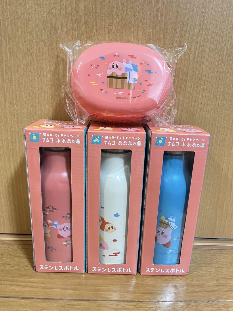 星のカービィ　ナムコ　ぷぷぷの湯　ステンレスボトル 星のカービィ』ぷぷぷの湯キャンペーンが帰ってきた！ 大人気