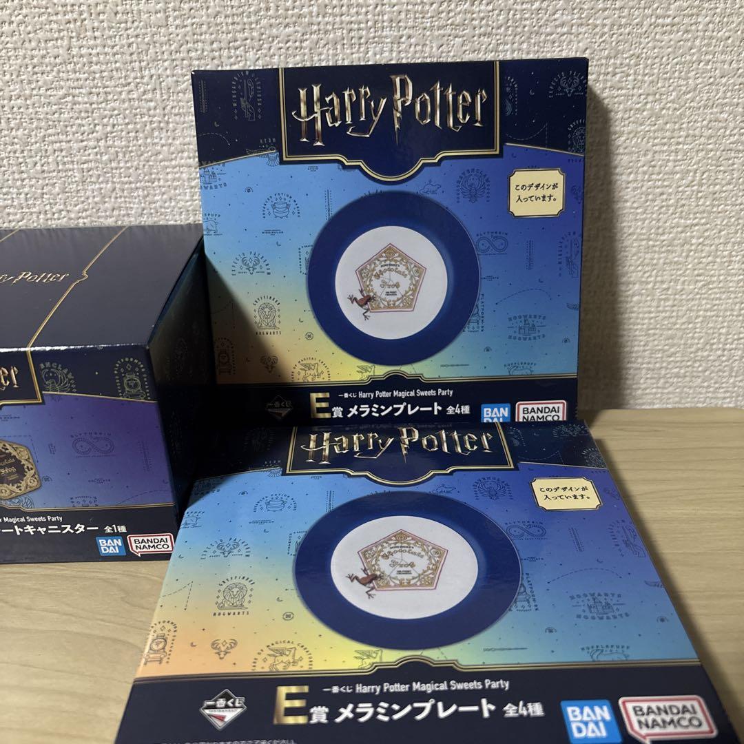 一番くじ ハリーポッター C賞 E賞 3点セット キャニスター