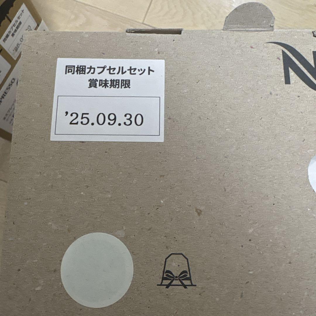 ネスプレッソ Essenza Mini D30 ホワイト　カプセル付き
