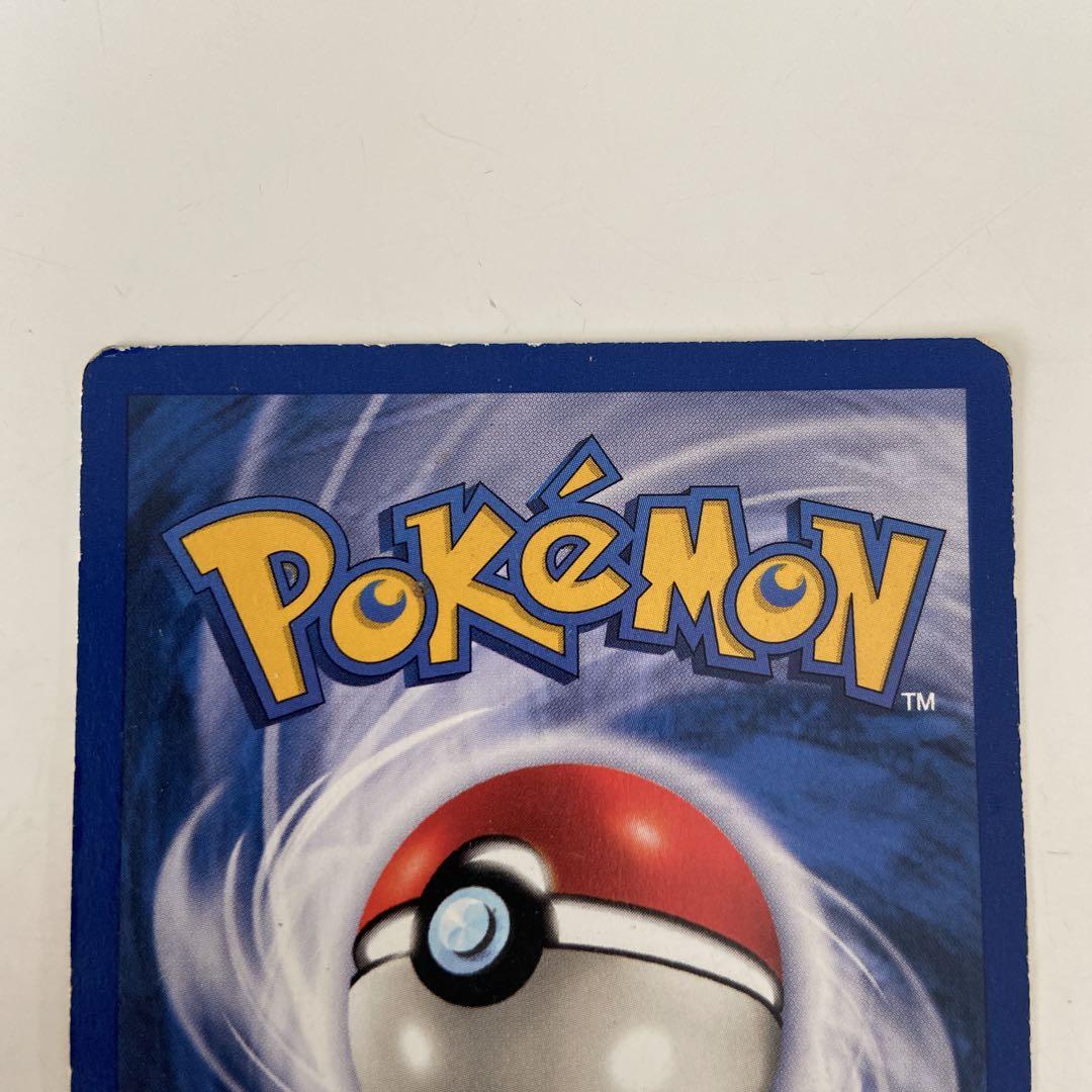 ピカチュウ 旧裏 ポケモンカード レッドチーク シャドウレス