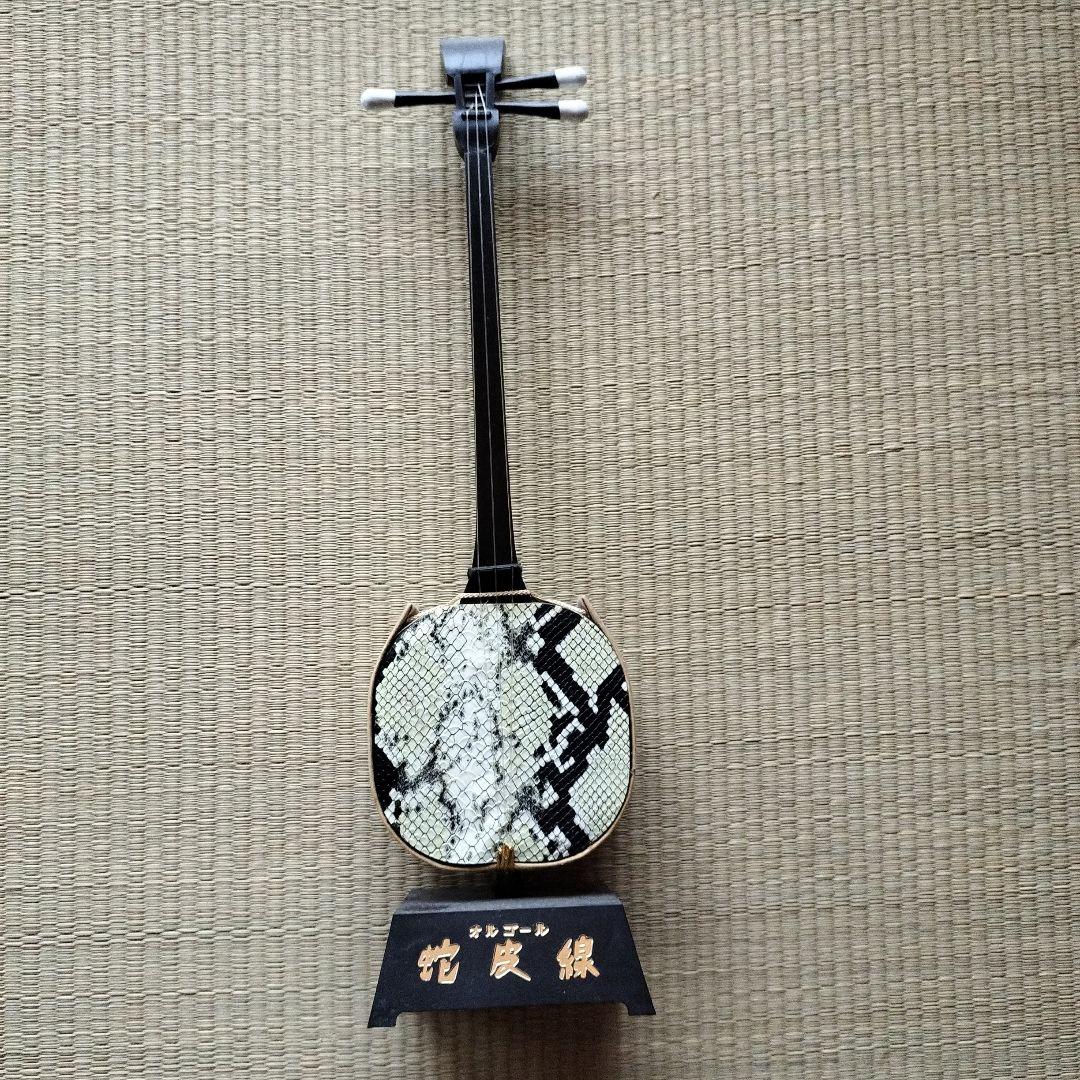 【ご予約品】 蛇皮三味線 3本弦 オルゴールスタンド レトロ 昭和沖縄 - メルカリ 和楽器