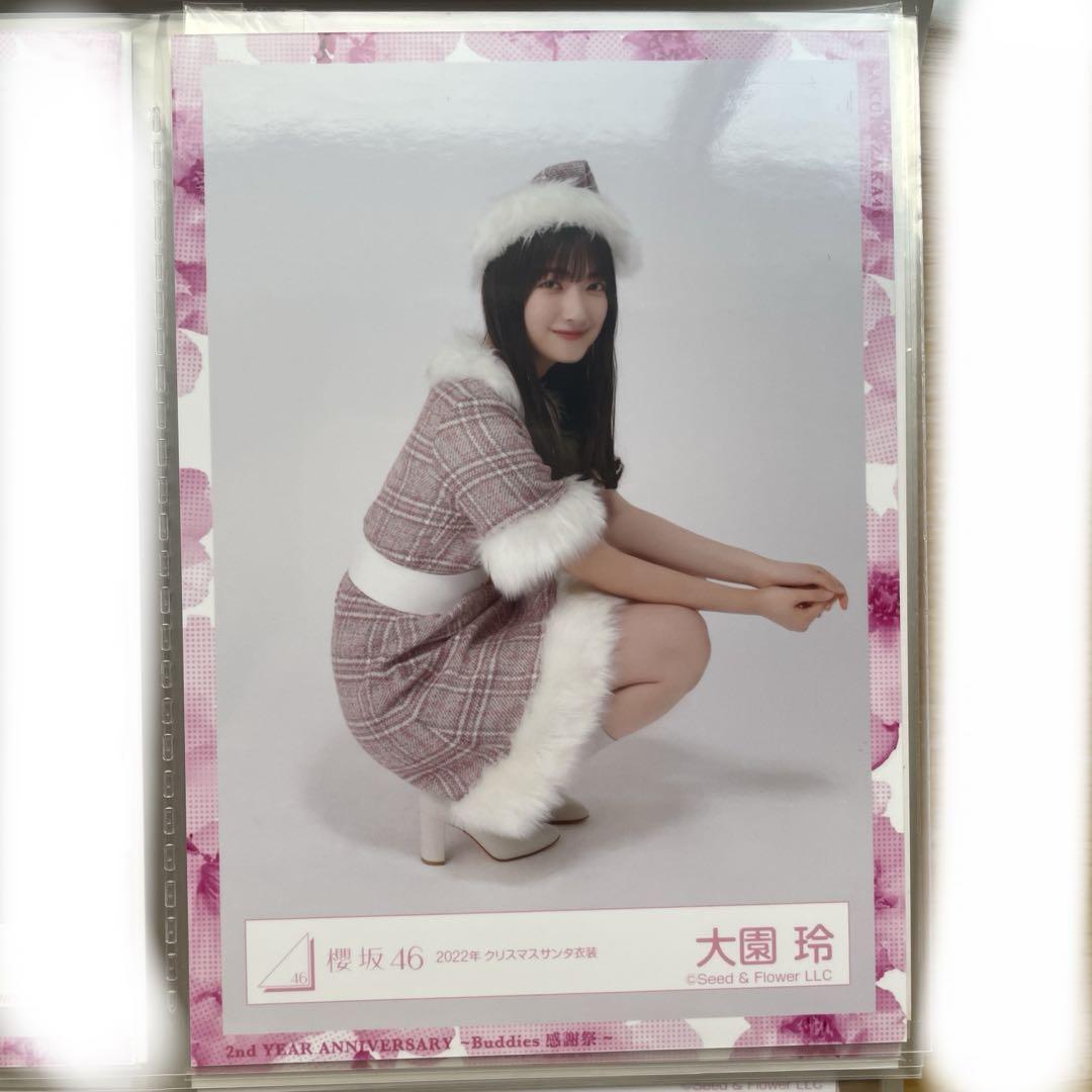 櫻坂46 大園玲 生写真 2022クリスマスサンタ衣装 座り - メルカリ