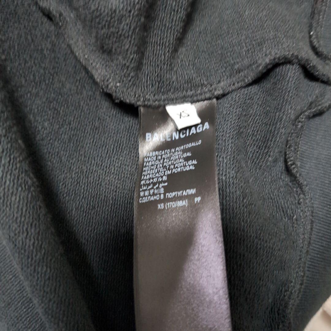 Balenciaga