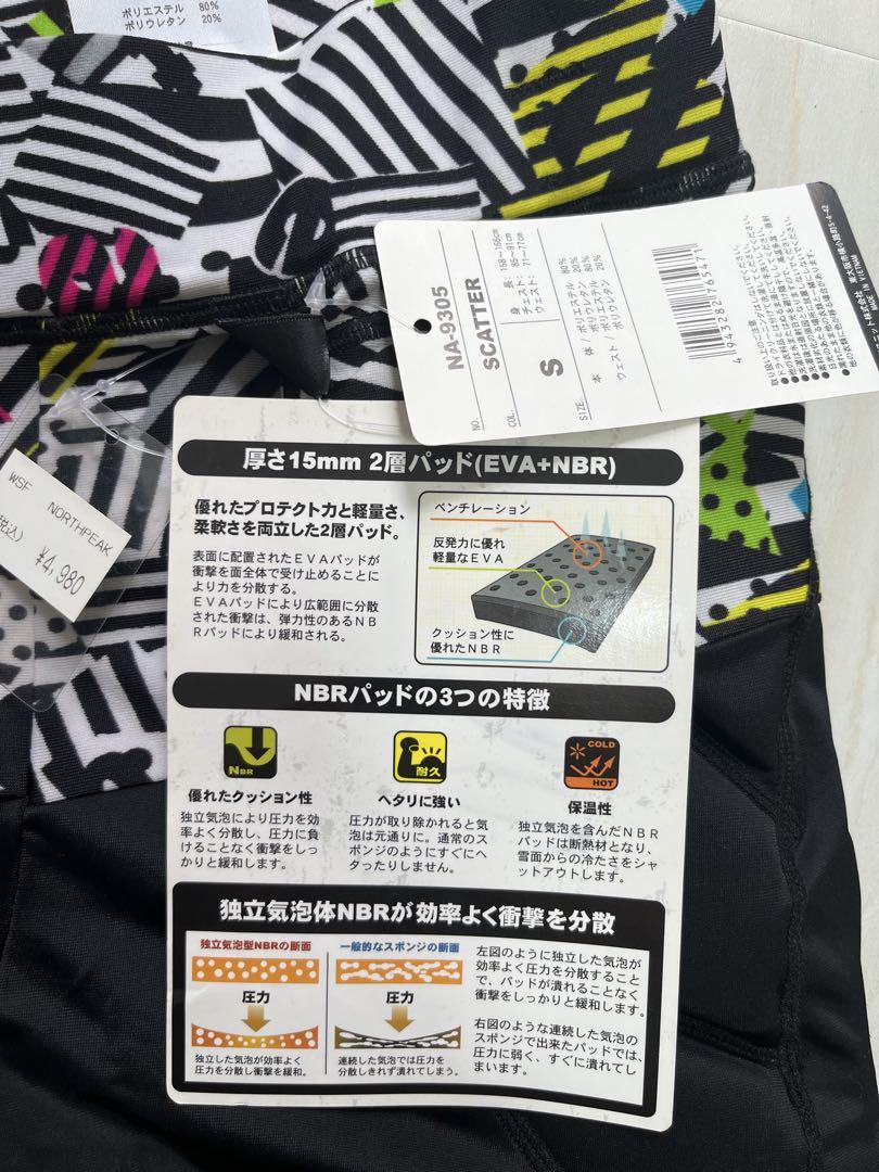 新品‼️northerncountry スノボ パッド プロテクター ヒップガード