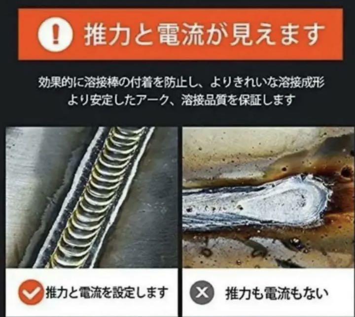超激安通販 100V 200V兼用 50Hz 60Hz兼用 直流ノンガスワイヤー溶接機 jYUL7-m95960472468 格安得価