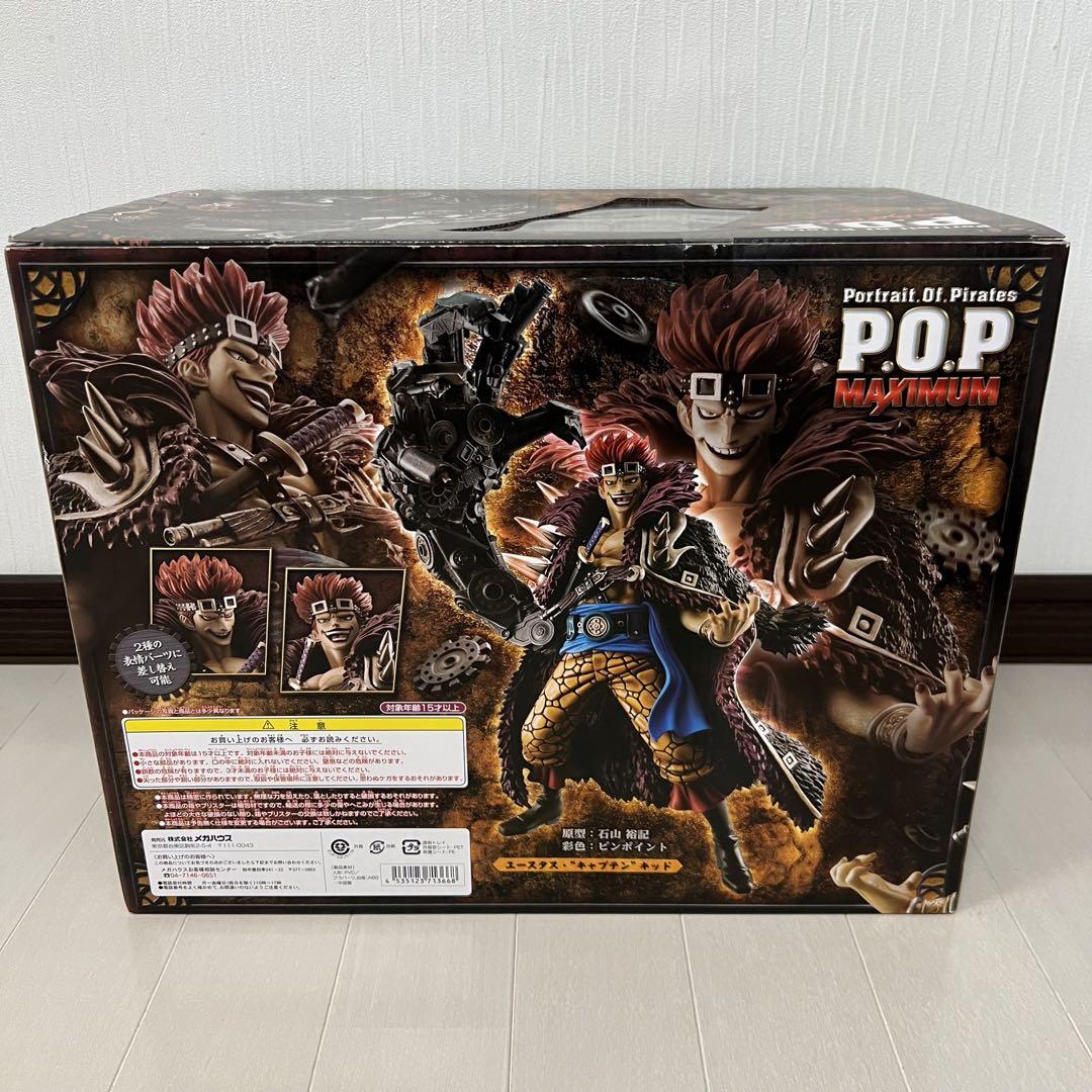 美品】POP 