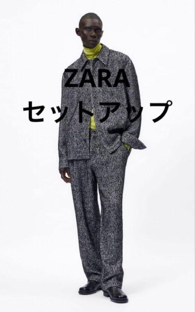 ZARA MAN EDITION ヘリンボーンセットアップ L~XL 美品