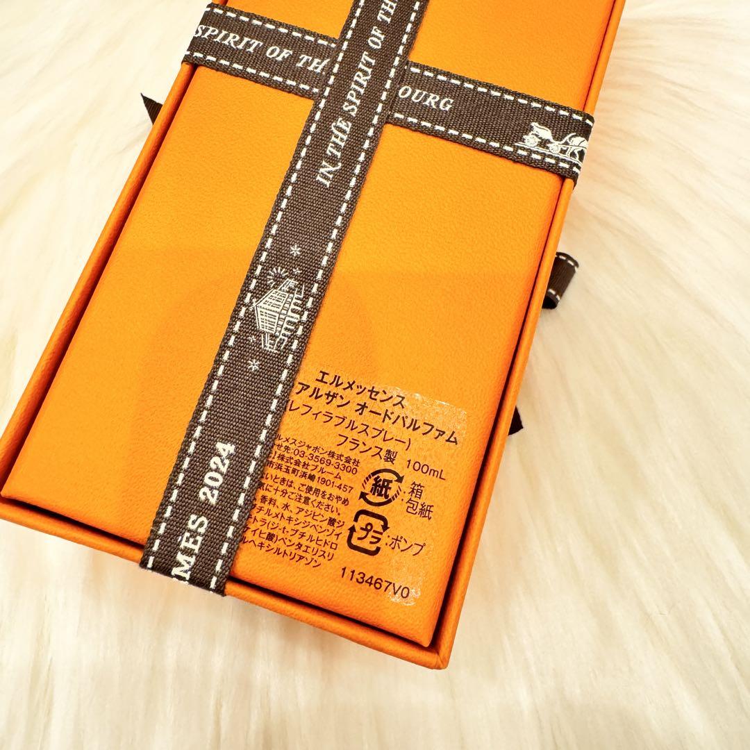ギフト仕様 エルメス