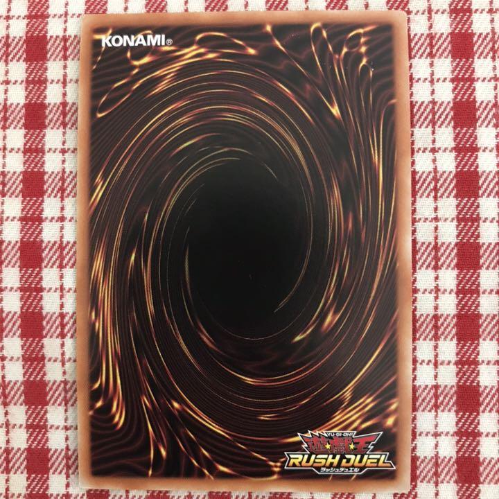 高品質国産 遊戯王 マジシャン 真紅眼の黒竜 b h1s5T-m95961339462 ラッシュデュエル 青眼の白龍 ブラック 正規激安