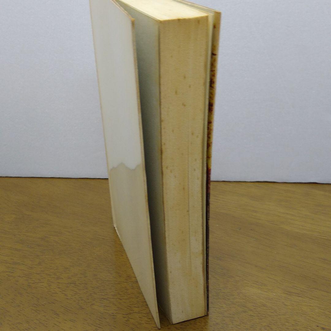 【古書・昭和42年・ソフトカバー】 預言部隊長　神は実在する　偉大なる奇瑞の書