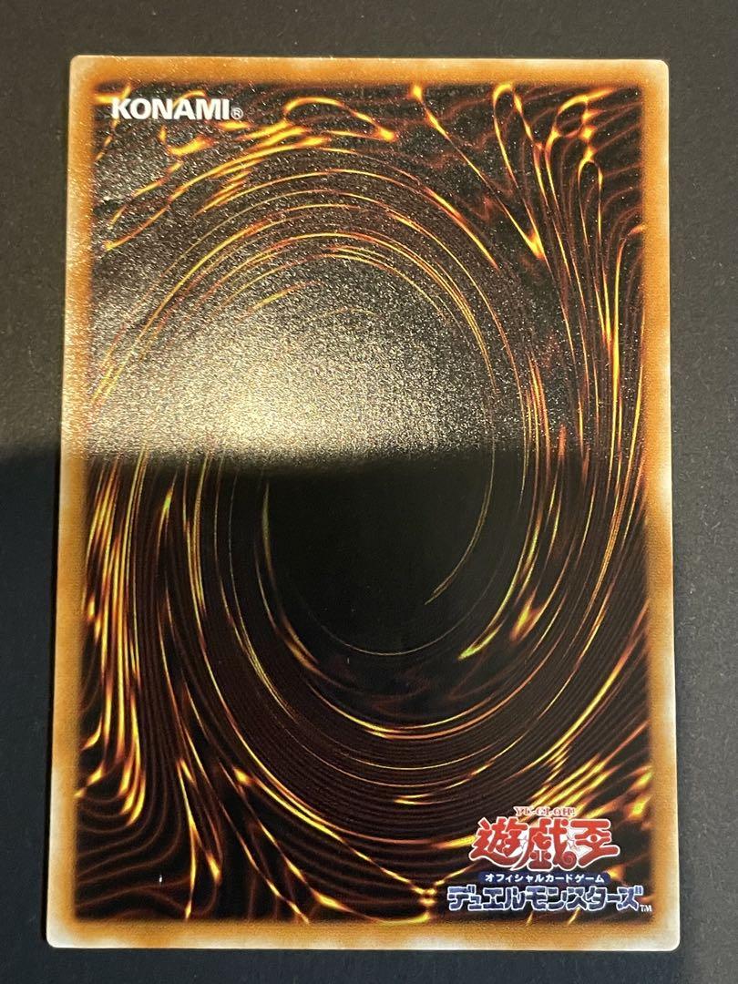 遊戯王　バスター・ブレイダー アルティメット　レリーフ