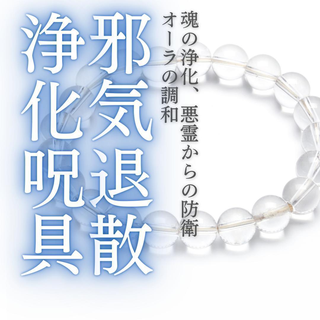 コンパス ステリア スイパラ コースター アクリルスタンド