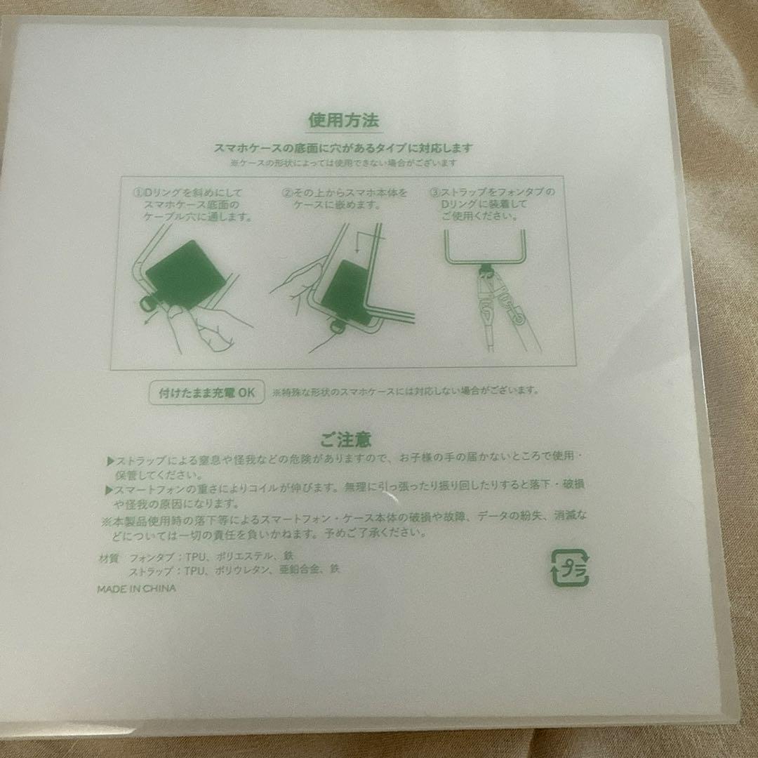 【新品未使用・匿名配送】米津玄師 2023 空想 リイシュー 携帯ストラップ 新品未開封⭐︎ 米津玄師 空想 携帯ストラップ スマホ - メルカリ