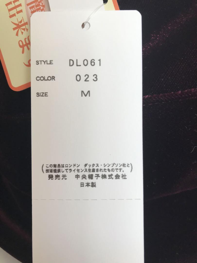 ベルベット