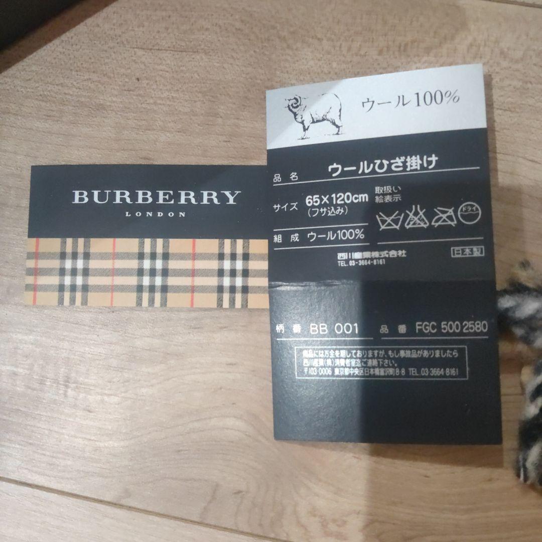 BURBERRY ウール チェック柄 マフラー 65x120cm