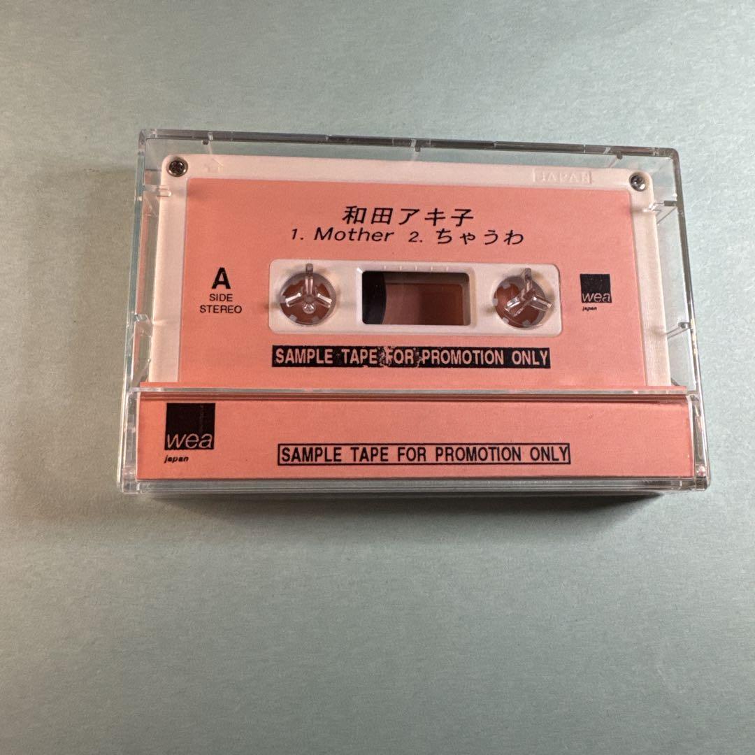卸し売り購入 和田アキ子／1.Mother 2.ちゃうわ メルカリ - 洋楽