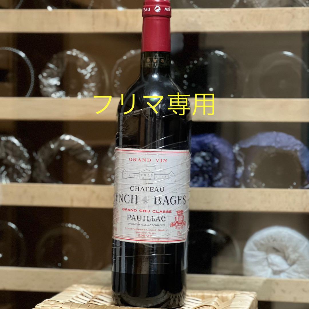 シャトー ランシュバージュ 1996 Lynch Bages