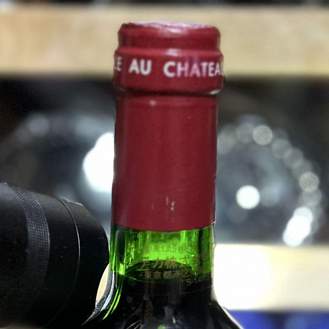 シャトー ランシュバージュ 1996 Lynch Bages