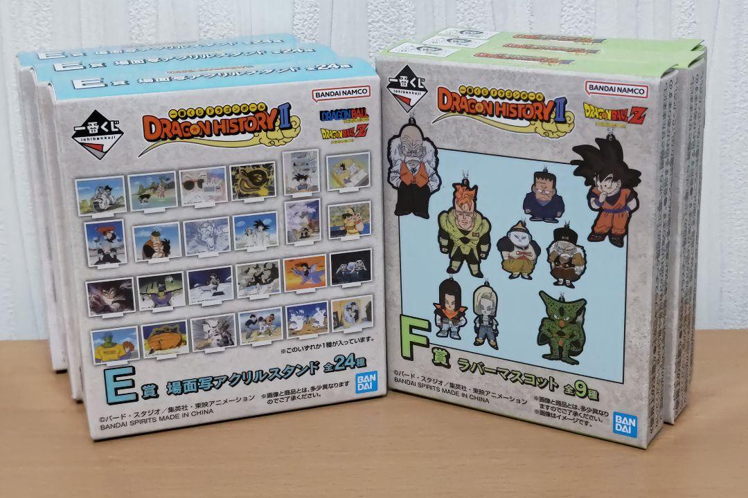 一番くじ ドラゴンボール B賞 ラストワン賞 フィギュアセット