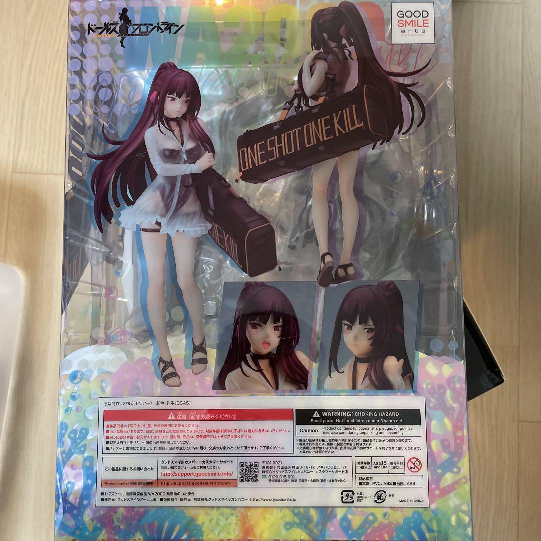 ドールズフロントライン WA2000 熱帯魚のいたずら 1/7 完成品フィギュア