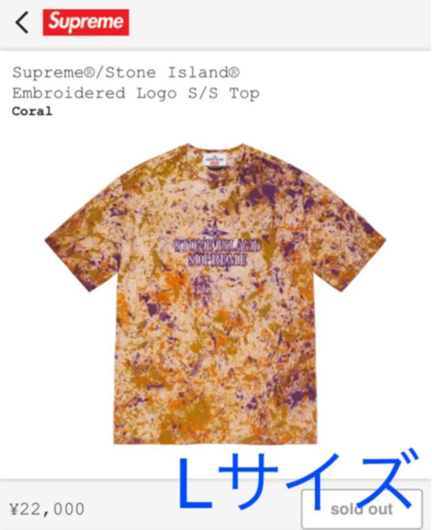L【35%OFF】 ゴリ様 専用Supreme Stone Island コラボ Tシャツ Tシャツ/カットソー(半袖/袖なし) トップスL¥12,197-mambotours.rs L【35%OFF】 ゴリ様 専用Supreme Stone Island コラボ Tシャツ Tシャツ/カットソー(半袖/袖なし) トップスL¥12,197-mambotours.rs