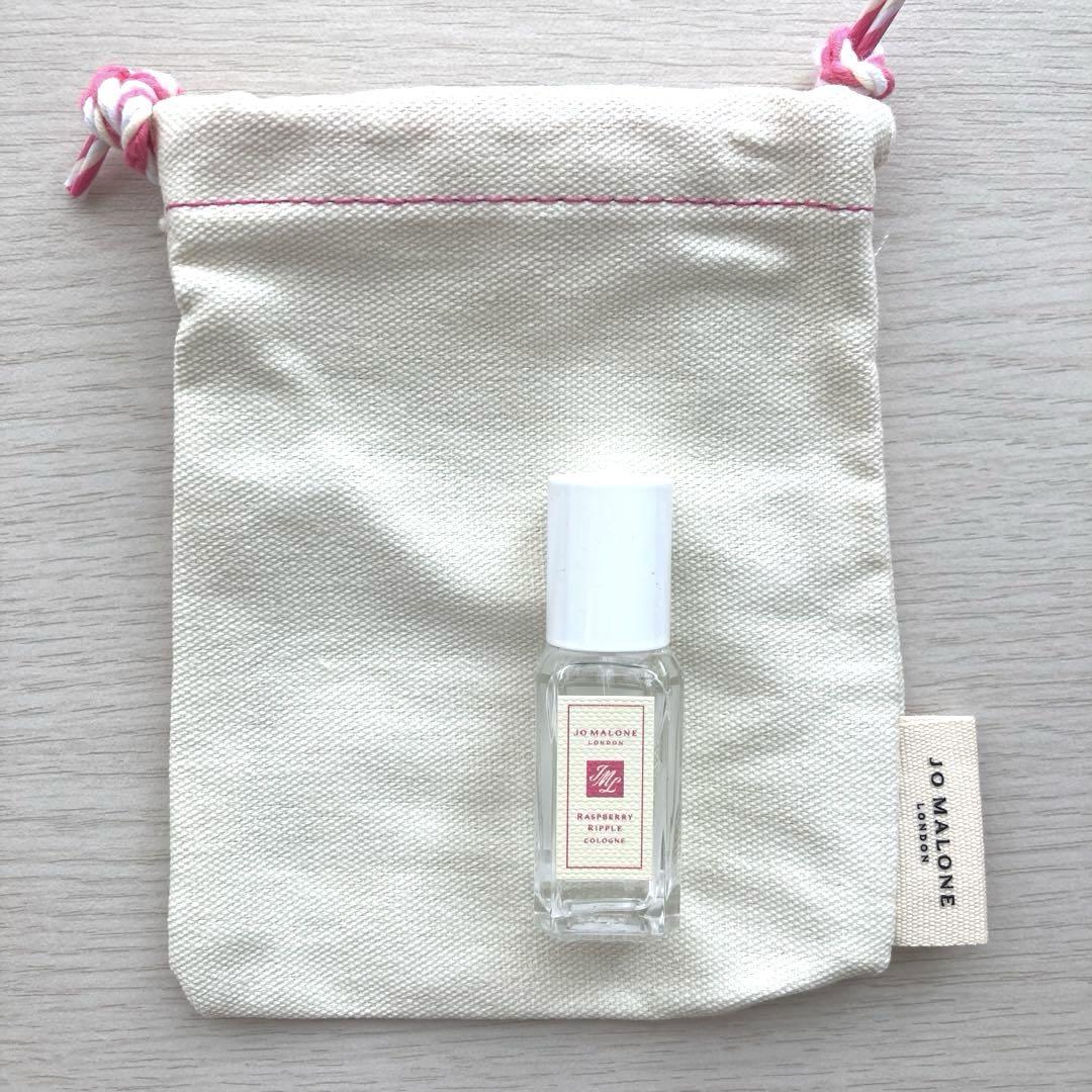 ジョーマローン　ラズベリー　リップル　コロン　9ml 巾着