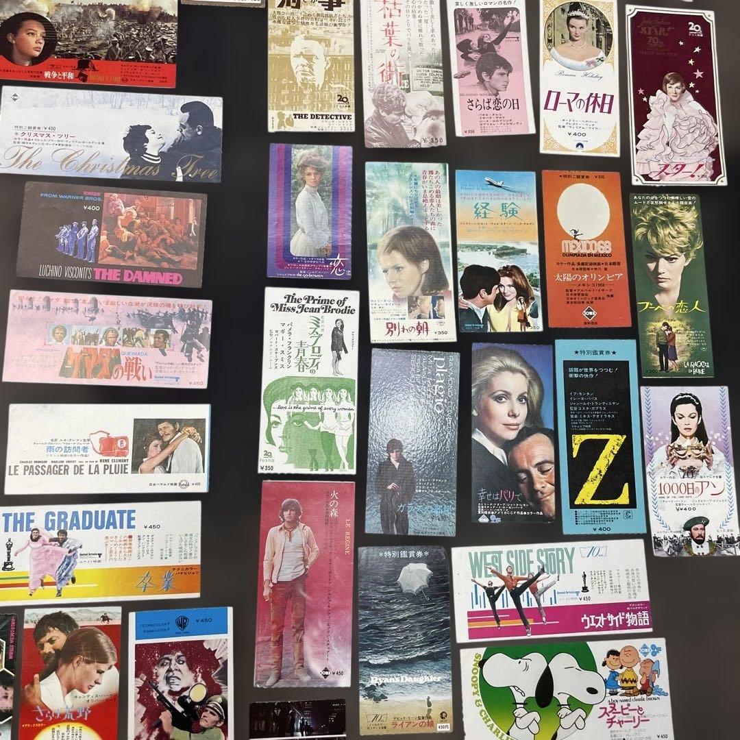 映画 半券 まとめ 映画 半券 まとめ
