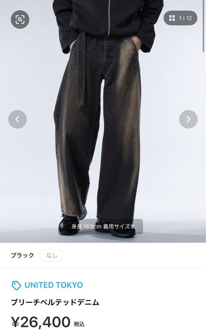 ユナイテッドトウキョウ　ブリーチベルテッドデニム　パンツ　ブラック