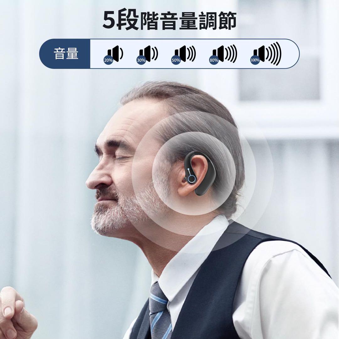 集音器　Bluetooth ワイヤレスイヤホン 補聴器　ノイズ軽減　電話対応