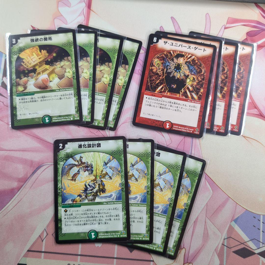 カイザーデッキ スタートダッシュデッキ プレミアム！ユイ ｜ Z/X - Zillions of
